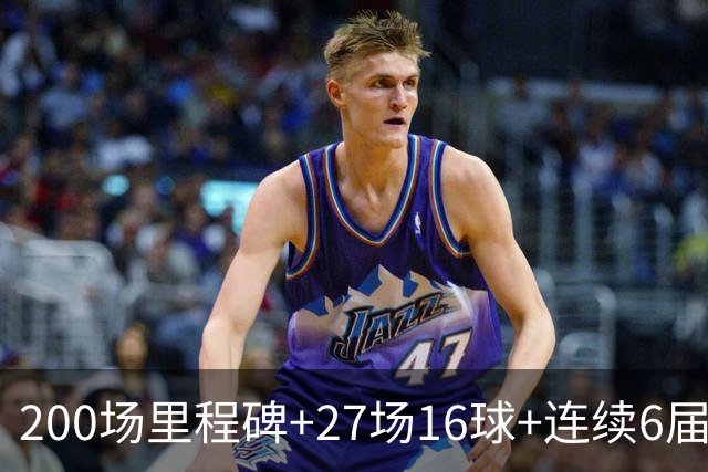 200场里程碑+27场16球+连续6届出场！梅西一战破N项纪录